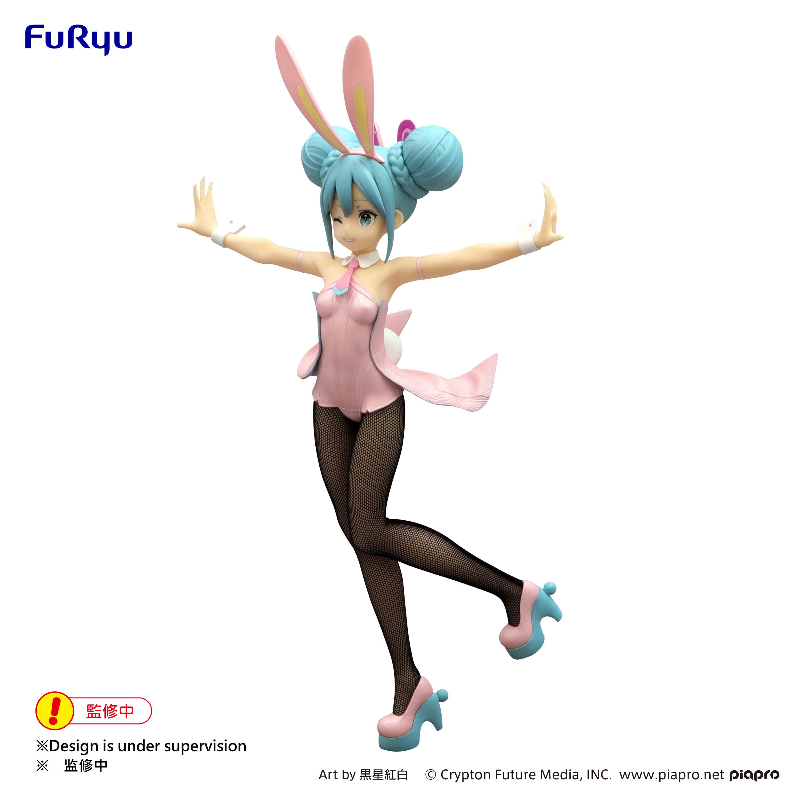 Hatsune Miku BiCute Bunnies Pearl Pink Figure - Collectors World Toys