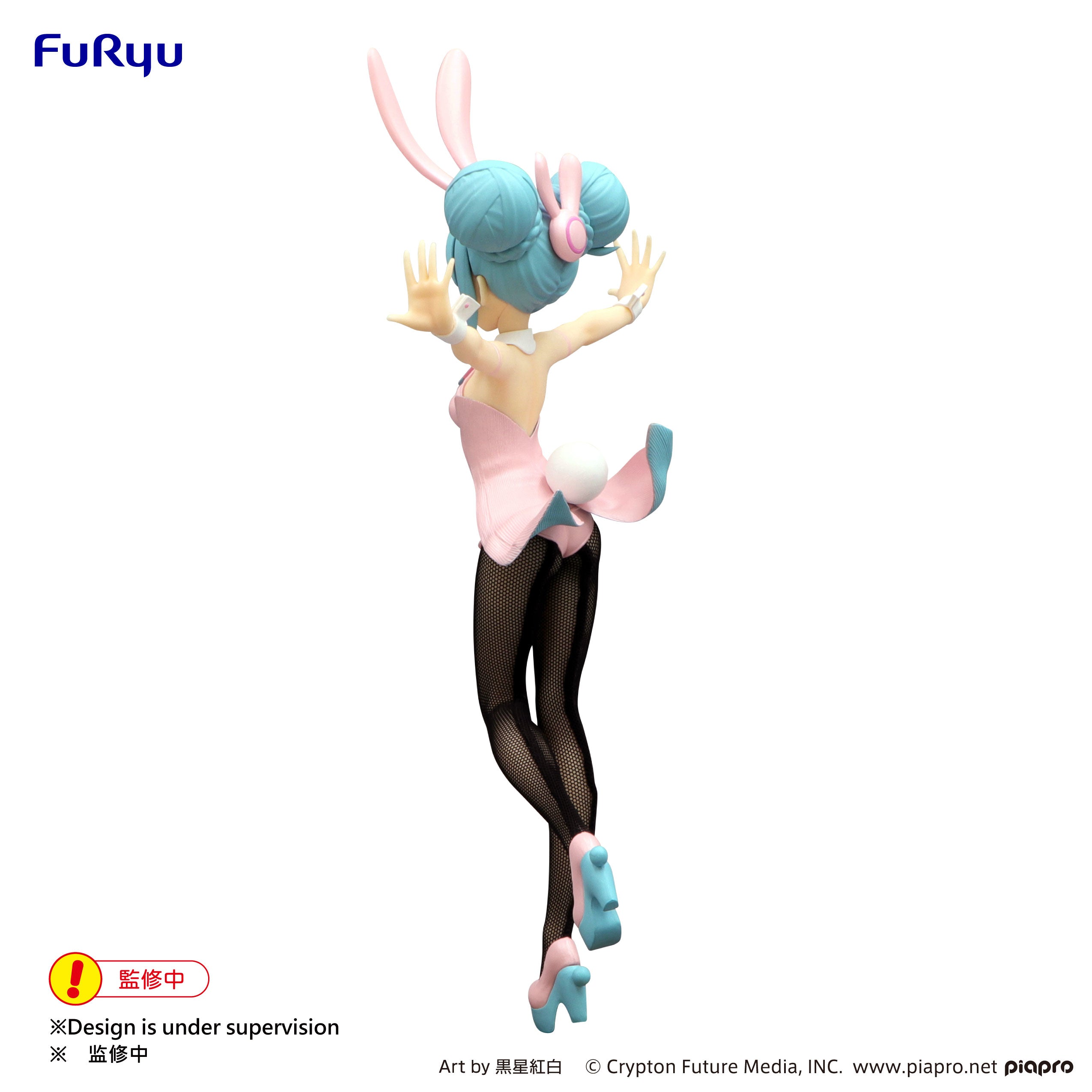 Hatsune Miku BiCute Bunnies Pearl Pink Figure - Collectors World Toys