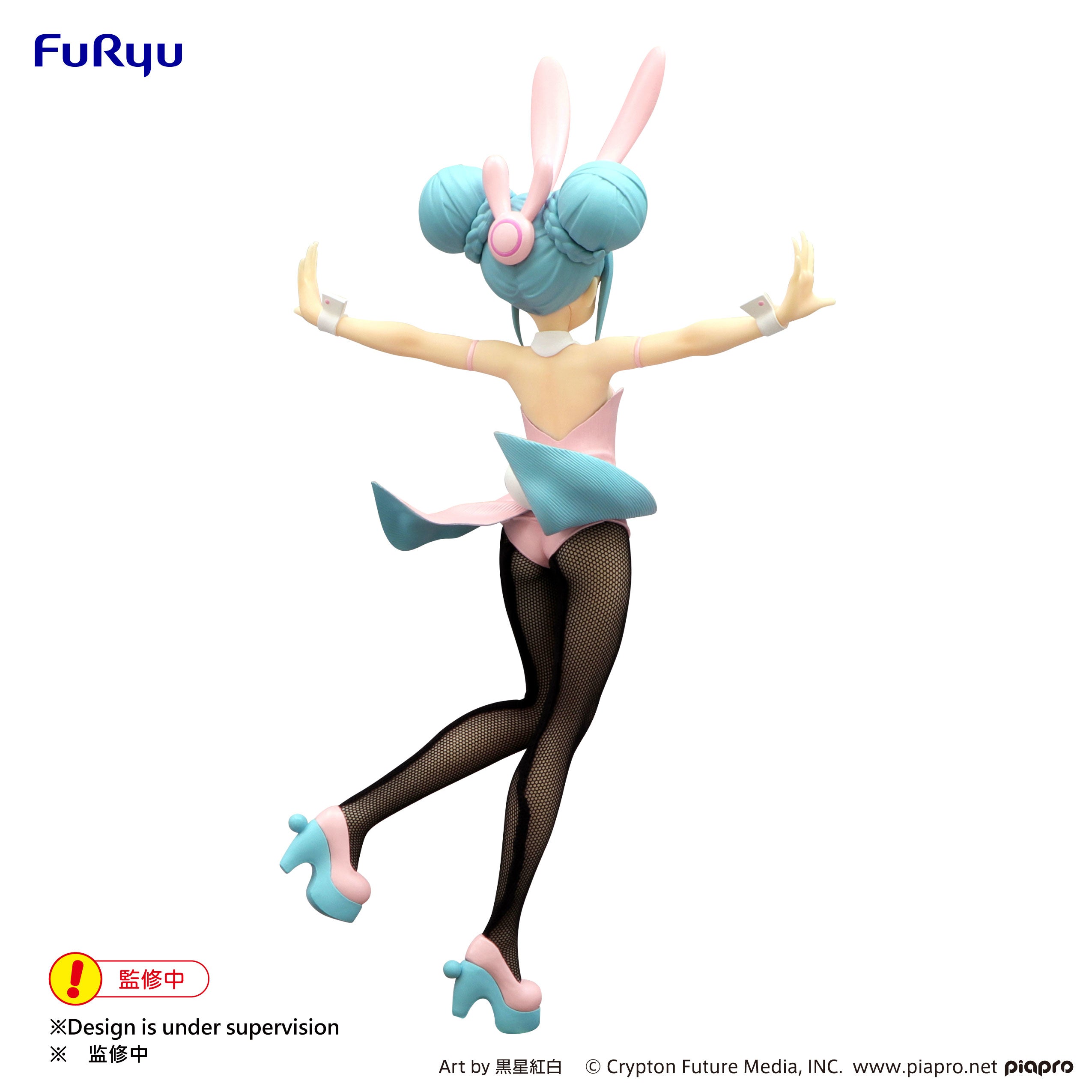 Hatsune Miku BiCute Bunnies Pearl Pink Figure - Collectors World Toys