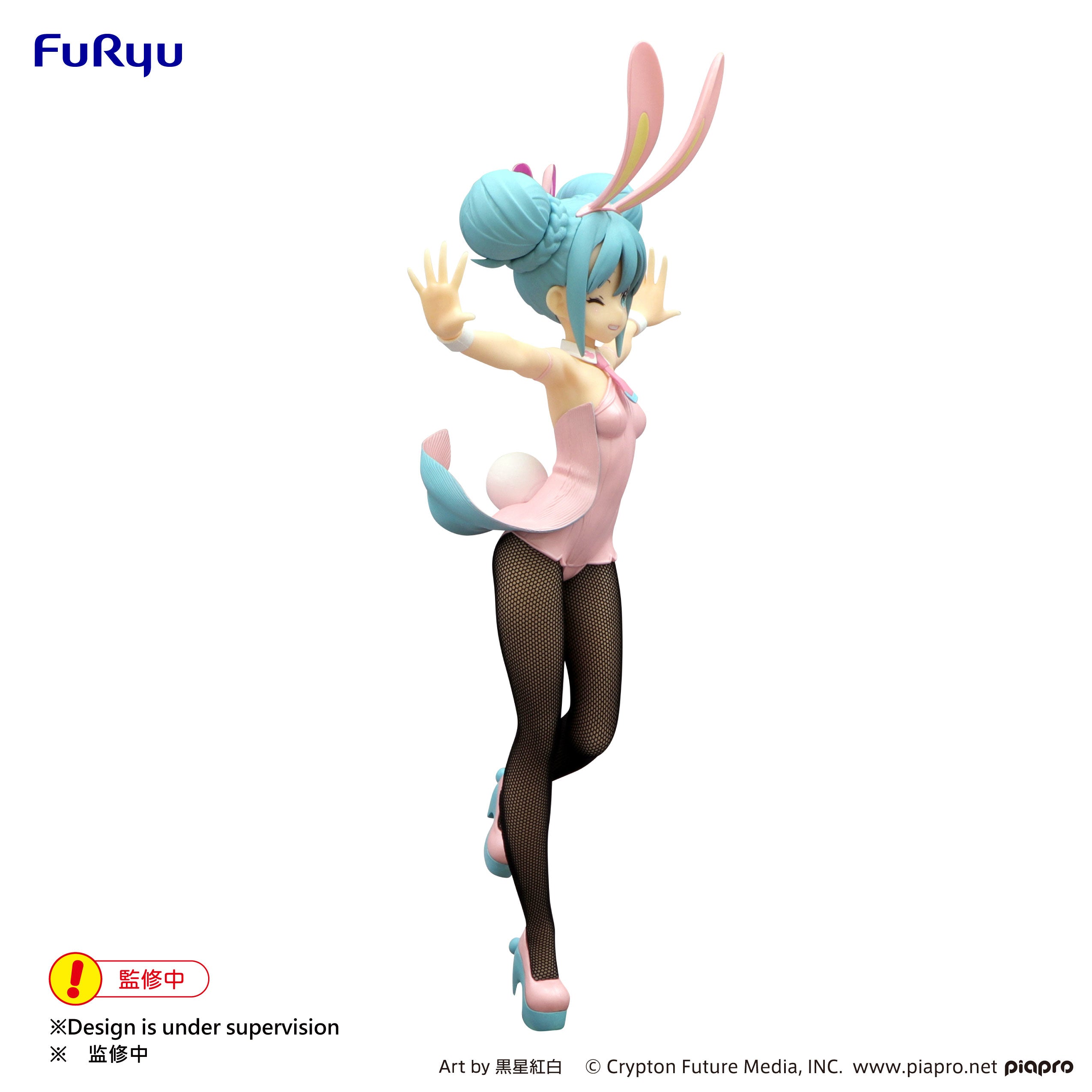 Hatsune Miku BiCute Bunnies Pearl Pink Figure - Collectors World Toys