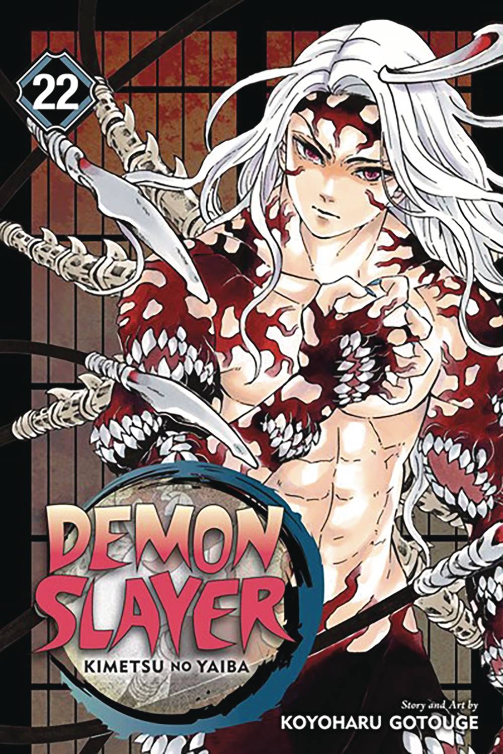 Demon Slayer Kimetsu No Yaiba VOL 22 Main image