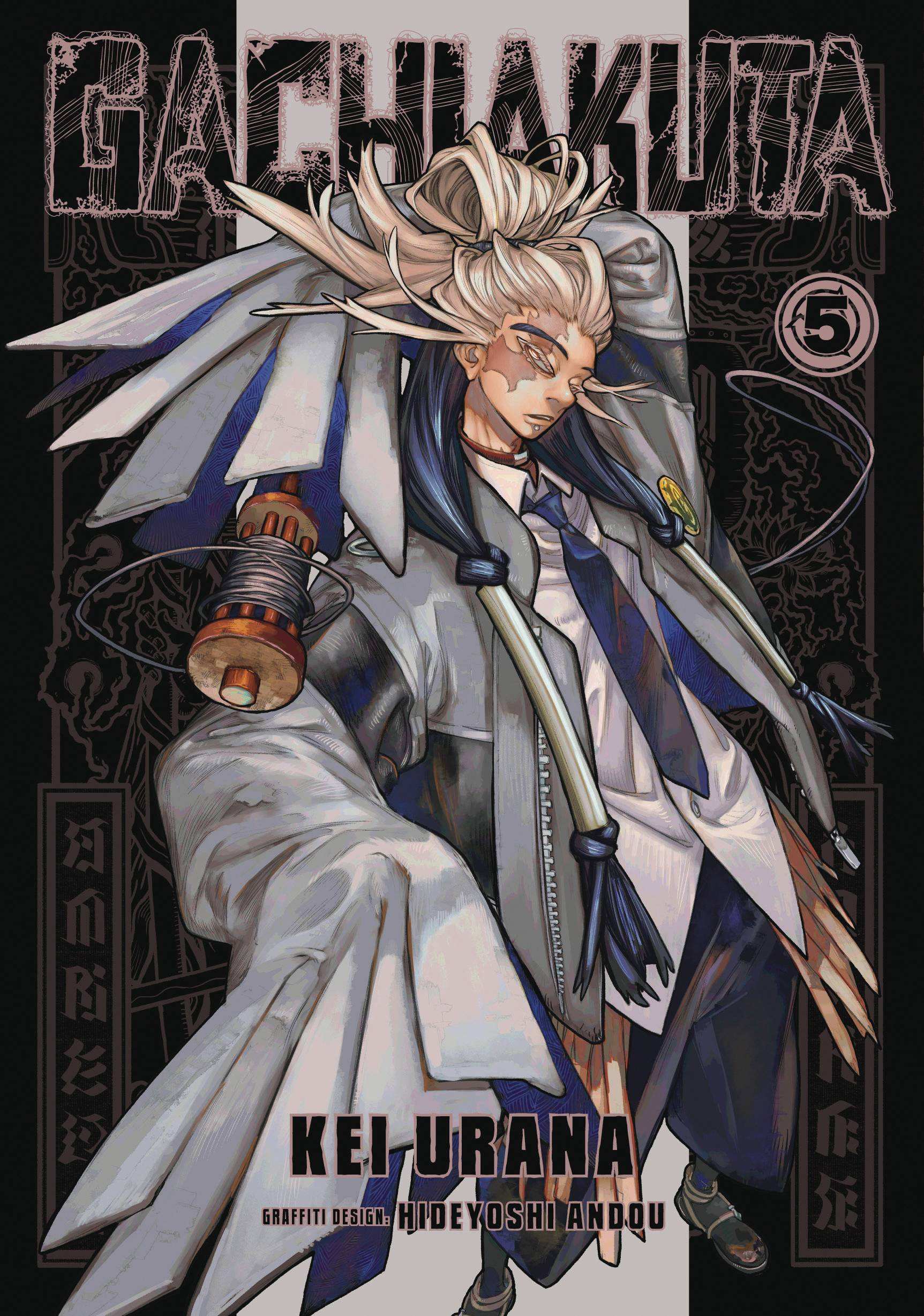 Gachiakuta VOL 5 Main image
