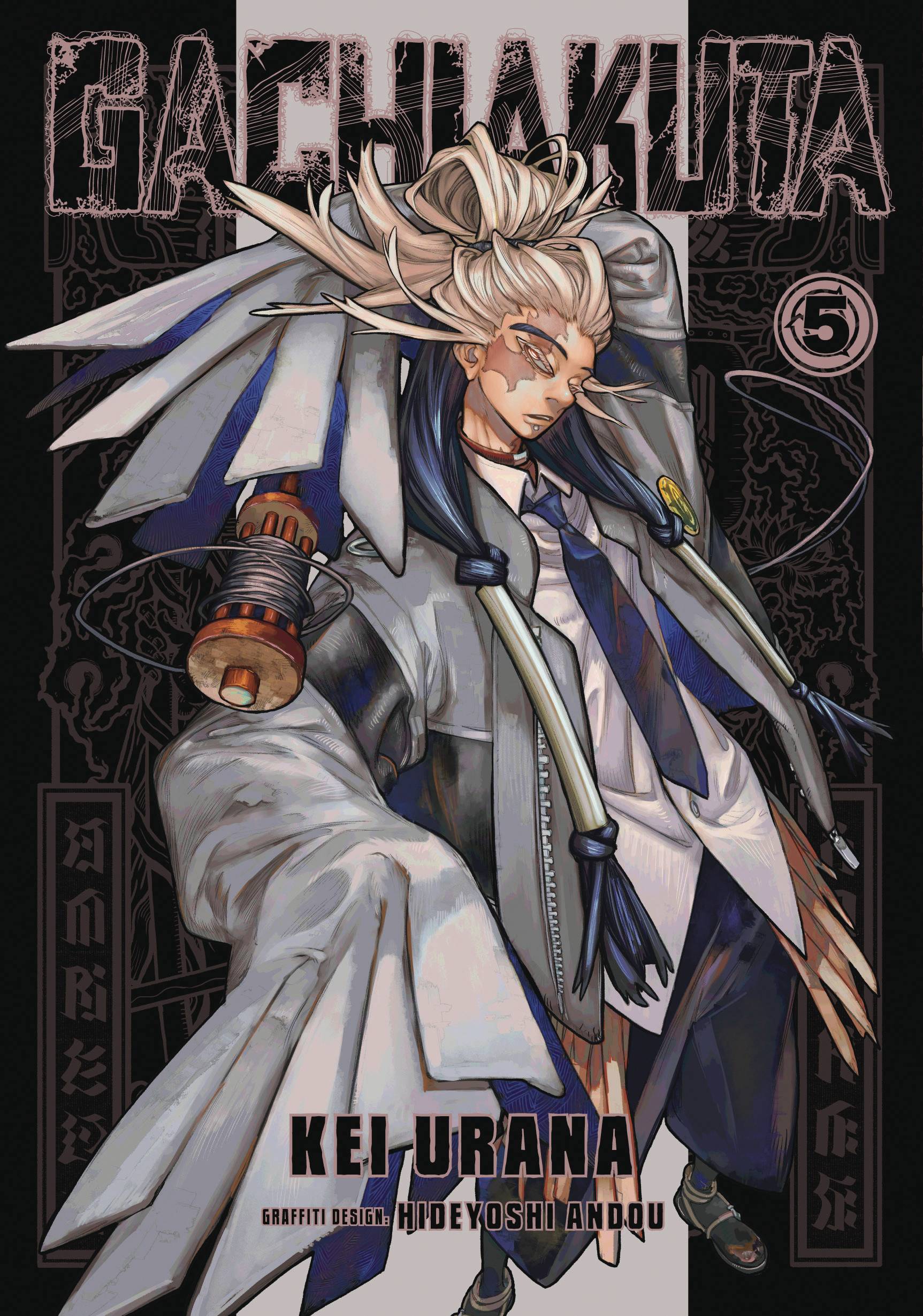 Gachiakuta VOL 5 Main image