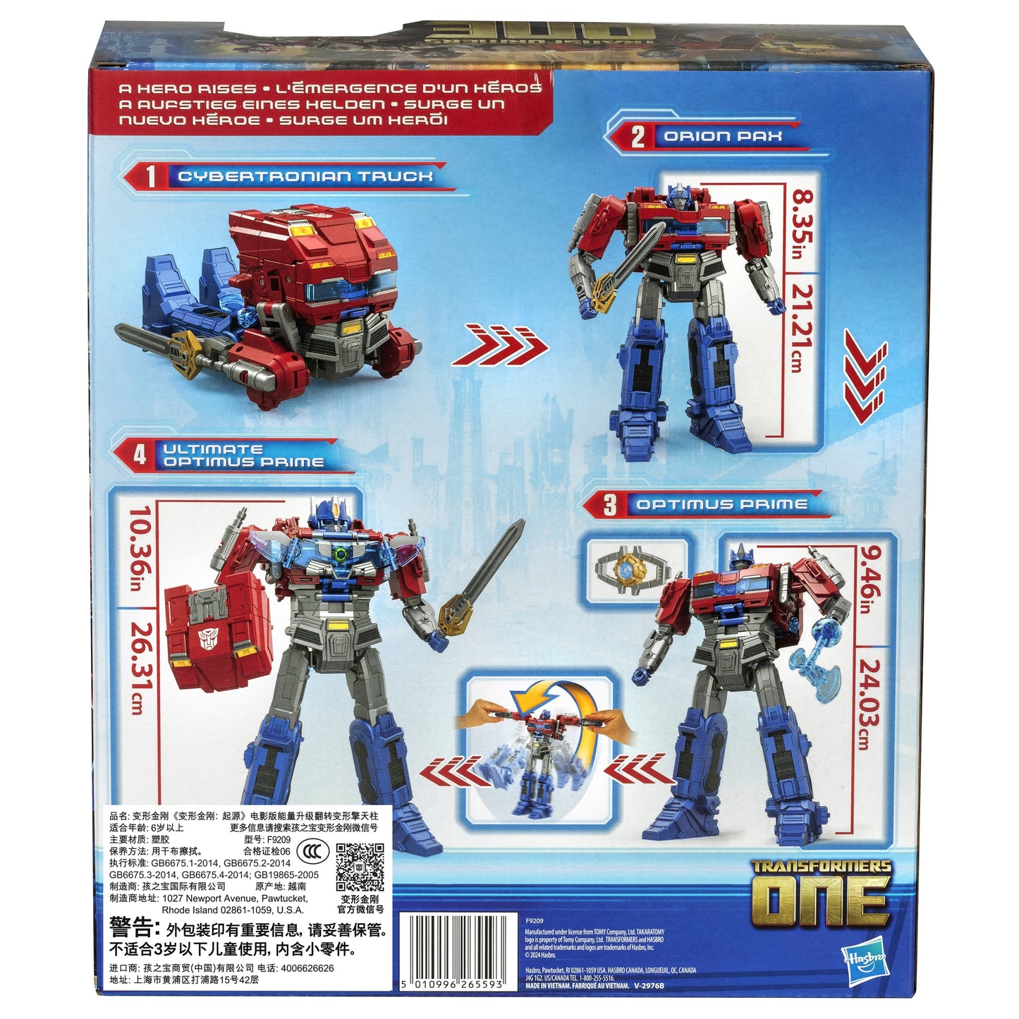 Transformers One Movie Power Flip Optimus Prime (Orion Pax) Converting Action Figure, 4 Modes, 10-inch Interactive Electronic Toy, Lights & Sounds, 6+