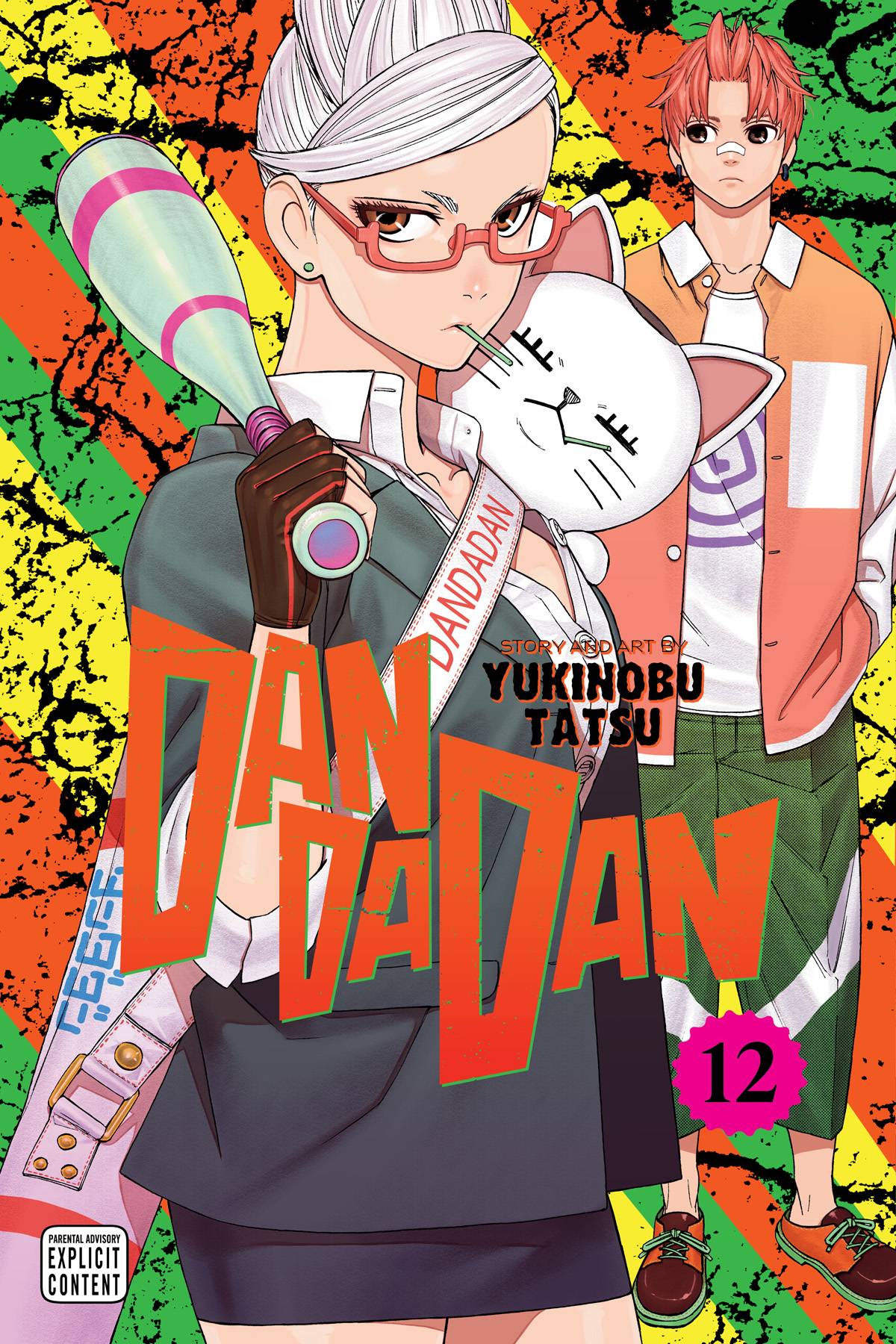 DanDaDan VOL 12 Main image