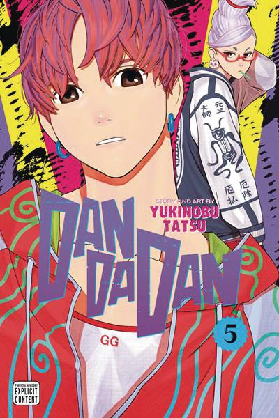 DanDaDan VOL 5 Main image