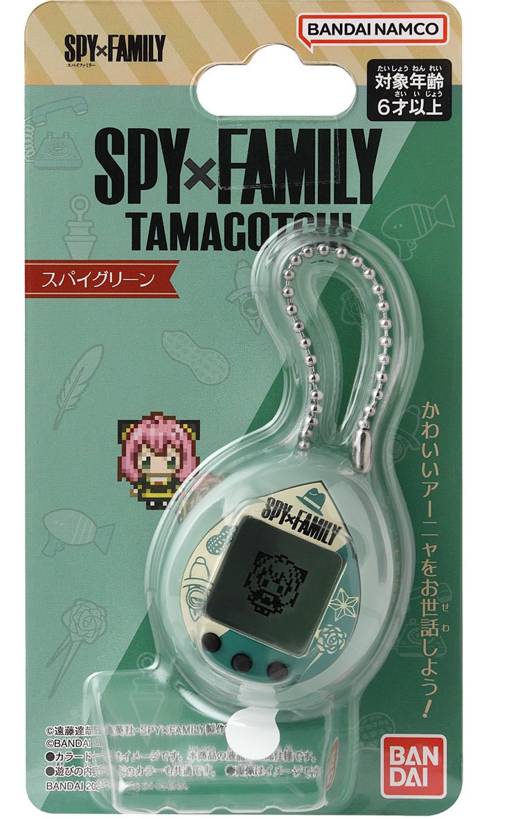Spy x Family Tamagotchi Spy Green Digital Pet - Collectors World Toys