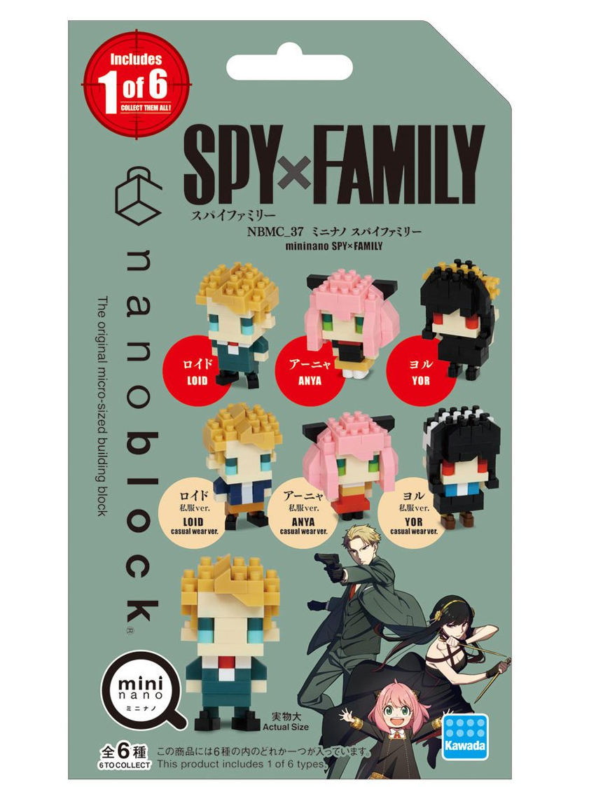 Spy x Family Series 1 Nanoblock Mininano Constructible Figure Blind-Bag - Collectors World Toys
