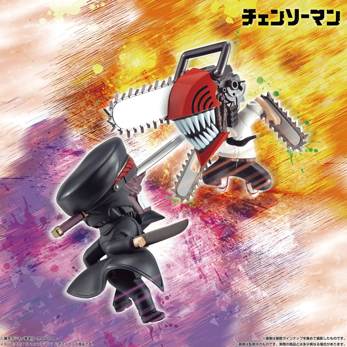 Chainsaw Man Adverge Motion Mini-Figures
