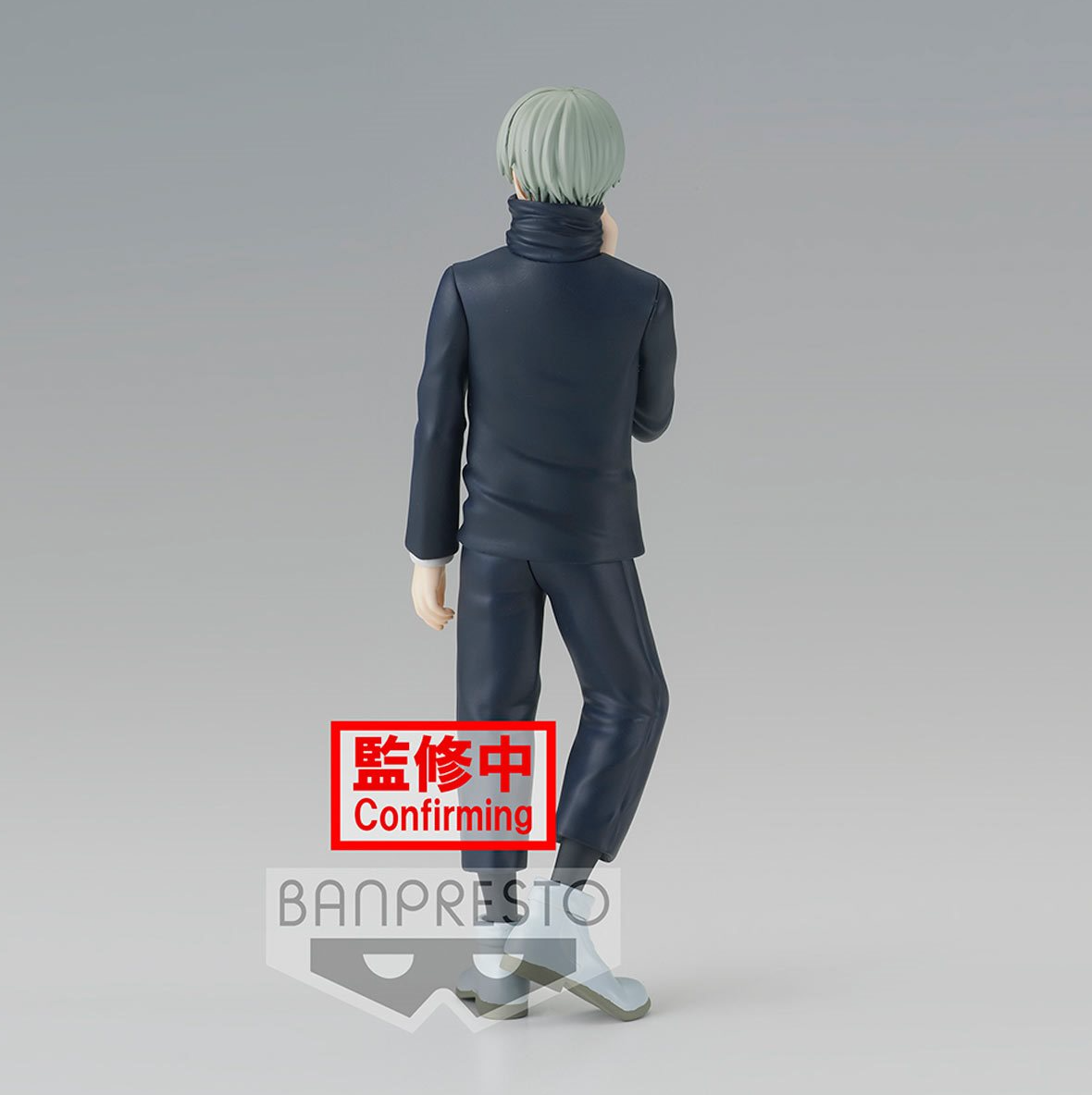 Jujutsu Kaisen Toge Inumaki Jukon no Kata Statue - Collectors World Toys