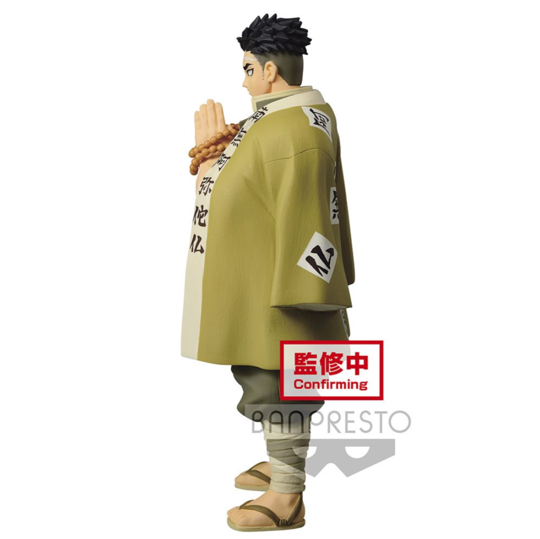 Demon Slayer: Kimetsu no Yaiba Gyomei Himejima Vol. 17 Statue