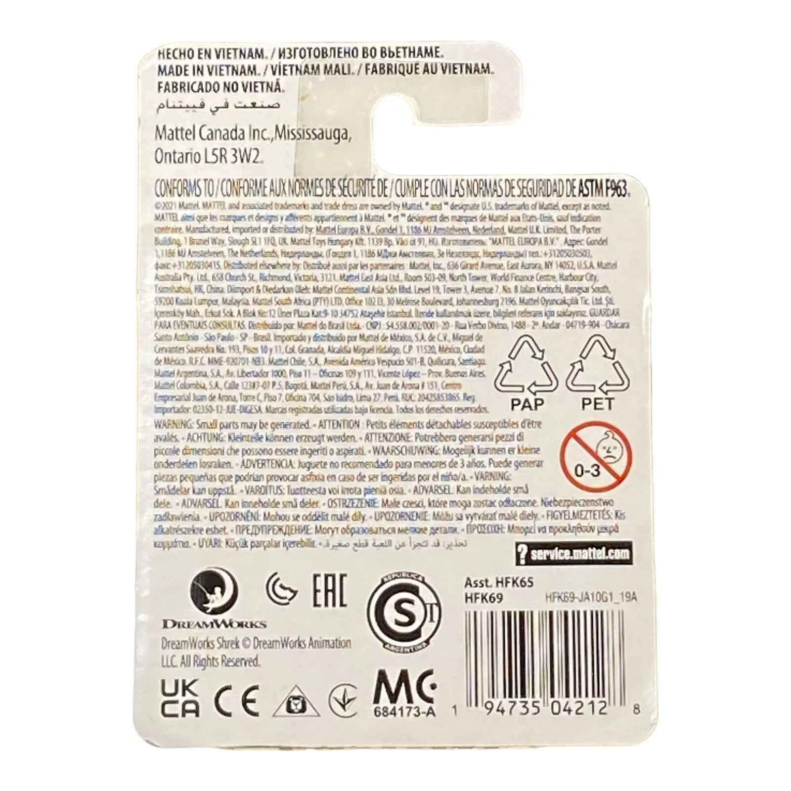 Puss In Boots Micro Figure / Cake Topper - Shrek -