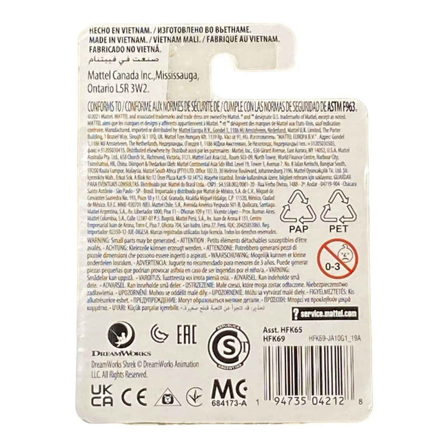 Puss In Boots Micro Figure / Cake Topper - Shrek Main Image