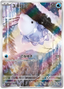 Snom (073/071) [Wild Force]