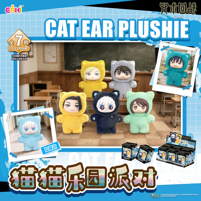 Jujutsu Kaisen Cat Ear Plushie Series Keychains Gift Blind Box (1 Blind Box) - Collectors World Toys Hover Image