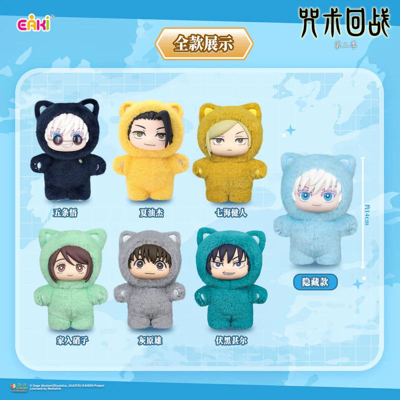 Jujutsu Kaisen Cat Ear Plushie Series Keychains Gift Blind Box (1 Blind Box) - Collectors World Toys