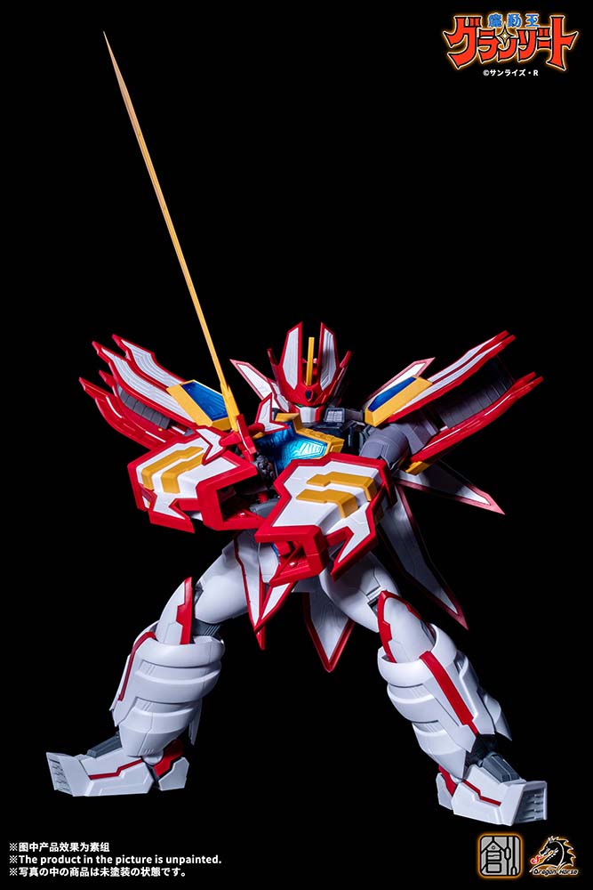 TRON MODEL-KIT x DRAGON HORSE MADO KING GRANZORT SUPER GRANZORT PLASTIC MODEL KIT
