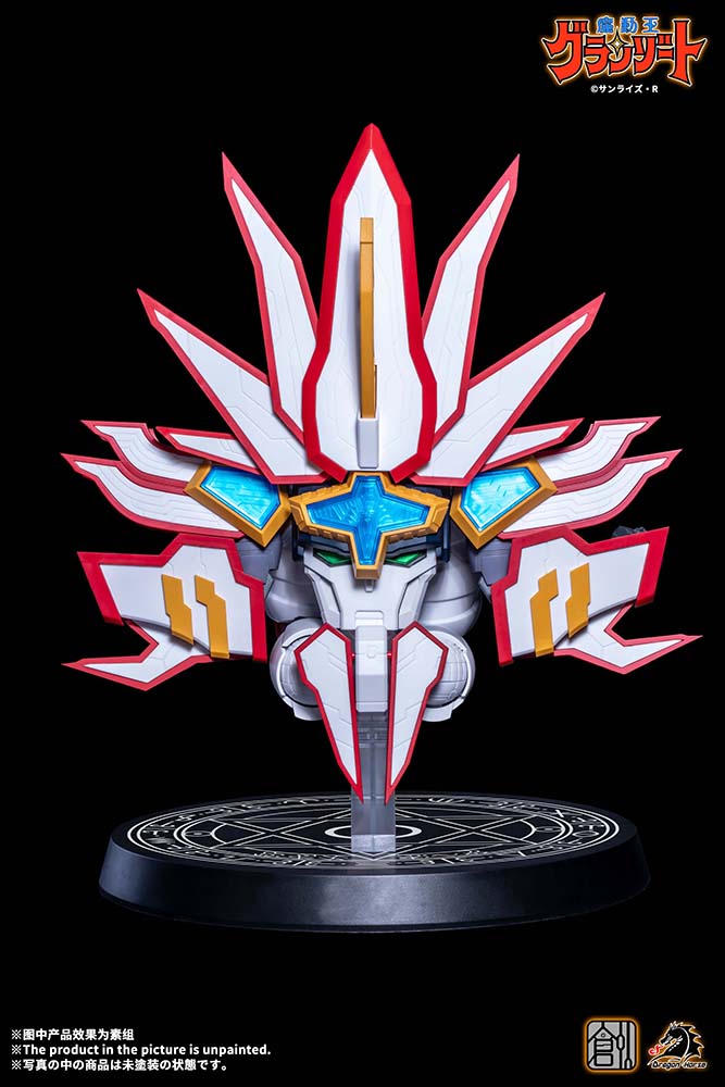 TRON MODEL-KIT x DRAGON HORSE MADO KING GRANZORT SUPER GRANZORT PLASTIC MODEL KIT - Collectors World Toys