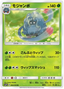 Tangrowth (002/050) [Fairy Rise]