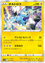 Thundurus (022/070) [Matchless Fighters]