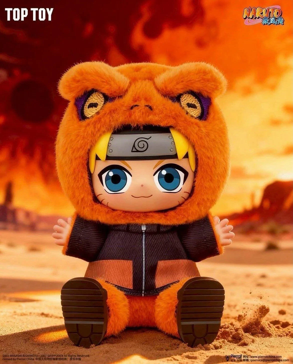 Naruto Shippuden Beast Party Blind Box Plush Series 2