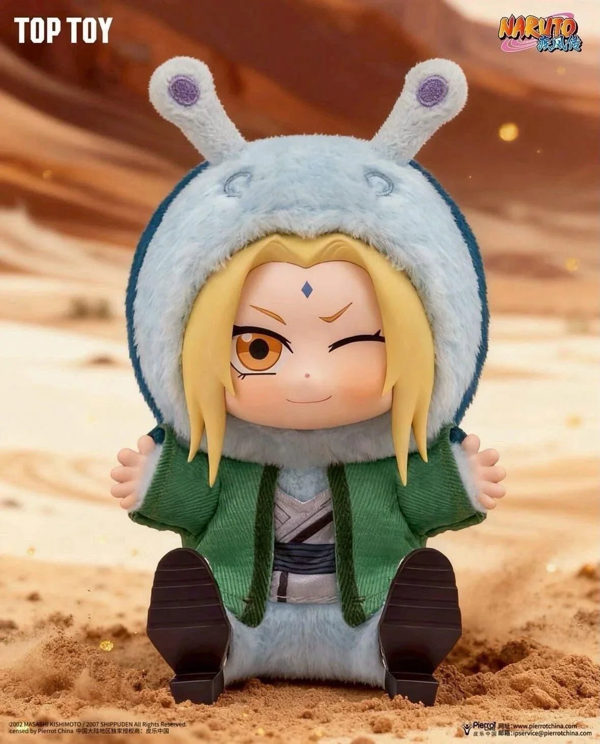 Naruto Shippuden Beast Party Blind Box Plush Series 2