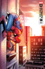 Ultimate Spider-Man #14 Unknown Comic Mirka Andolfo Exclusive Var (02/26/2025) - Collectors World Toys