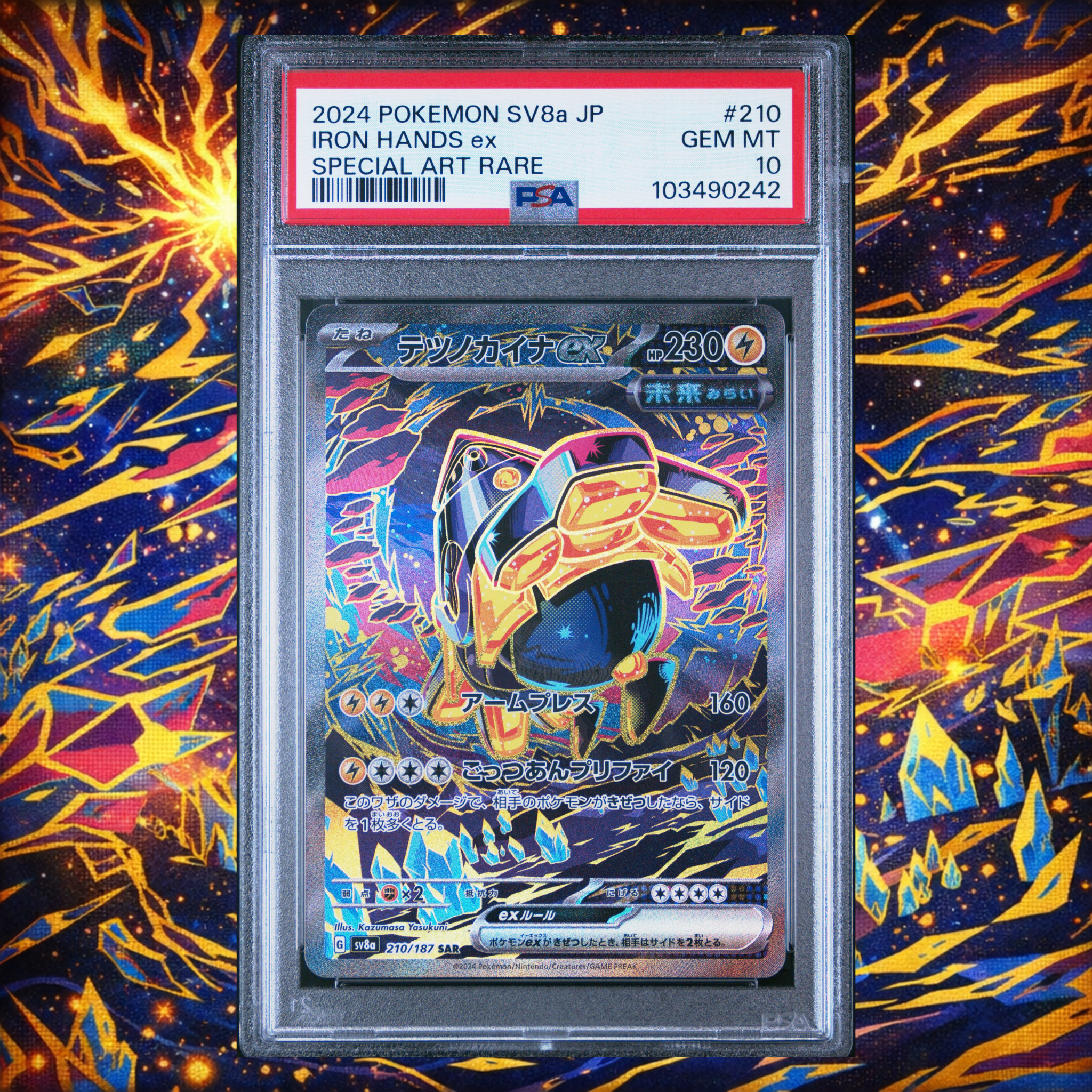 PSA GEM MINT 10 | 2024 POKEMON JAPANESE SV8A-TERASTAL FEST EX #210 IRON HANDS EX SPECIAL ART RARE Main image