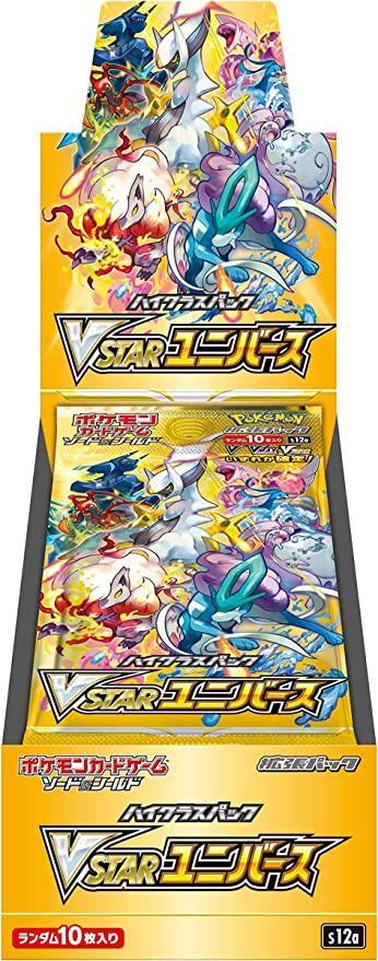 2022 Japanese Pokemon VStar Universe Booster Box Main image