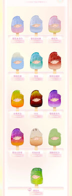 Yumo Mini Popsicles 2.0 Blind Box (1 Blind Box) - Collectors World Toys