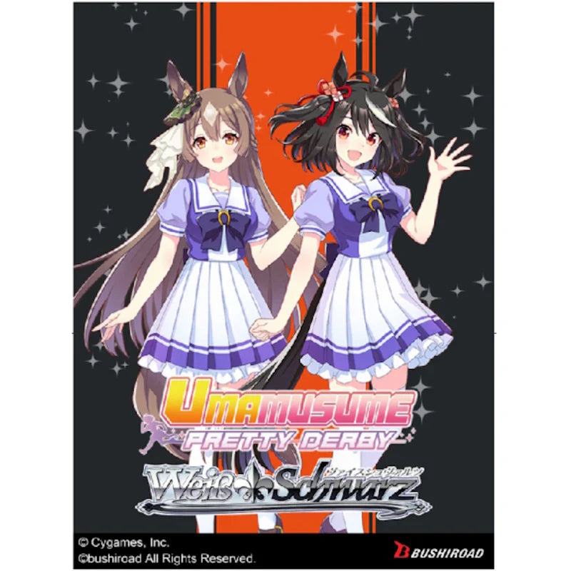 Weiss Schwarz TCG: Umamusume Pretty Derby Booster Pack Secondary image