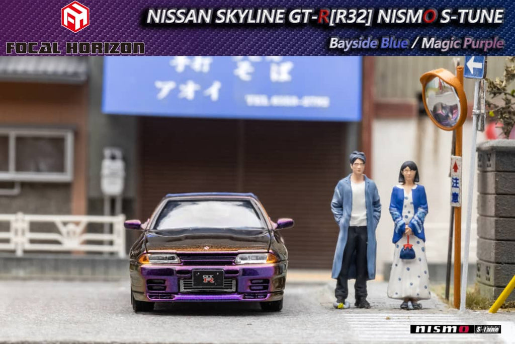 Focal Horizon Skyline R32 GT-R 3rd Gen S-Tune Magic Purple 1:64 - Collectors World Toys