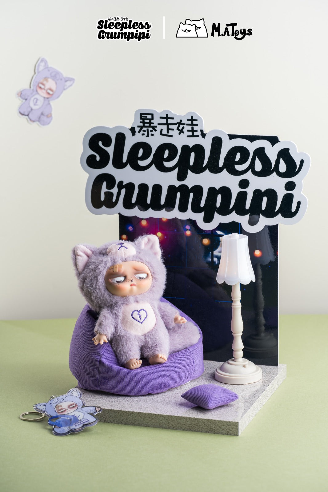Sleepless Grumpipi Plush Blind Box (1 Blind Box) - Collectors World Toys