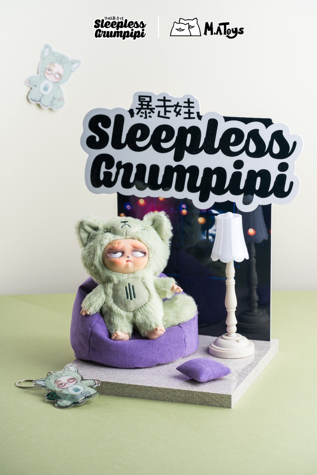 Sleepless Grumpipi Plush Blind Box (1 Blind Box) - Collectors World Toys