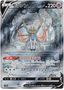 Zacian V (225/172) [VSTAR Universe]