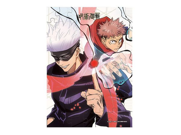 JUJUTSU KAISEN: PUZZLE GUM 2: (1 Puzzle Box)