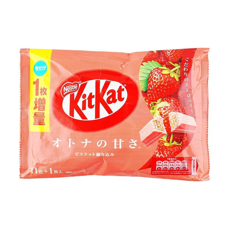 Japanese KitKat t Strawberry 4.38 oz - Collectors World Toys