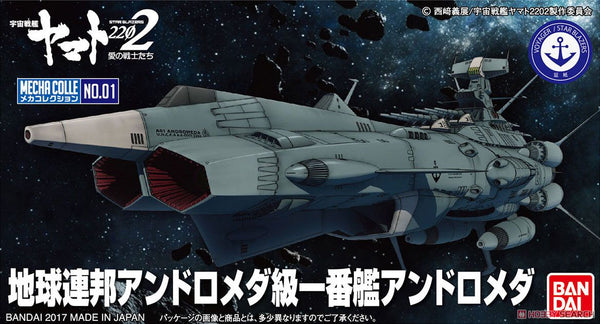 Bandai - #01 U.N.C.F. AAA-1 Andromeda "Yamato 2202", Bandai