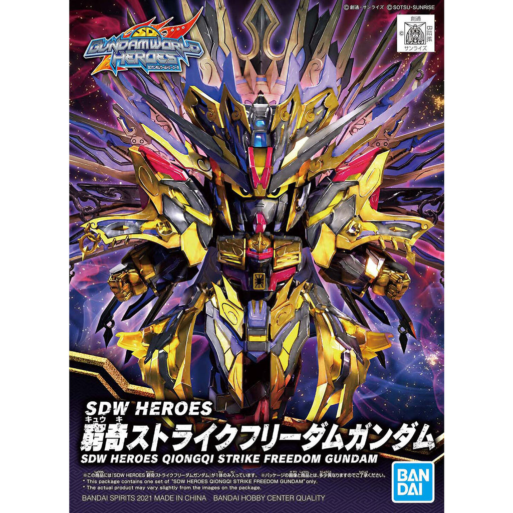 Bandai - #14 Qiongqi Strike Freedom Gundam "SDW Heroes", Bandai