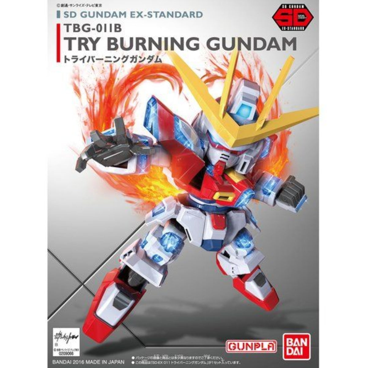 SD Gundam Ex-Standard Try Burning Gundam