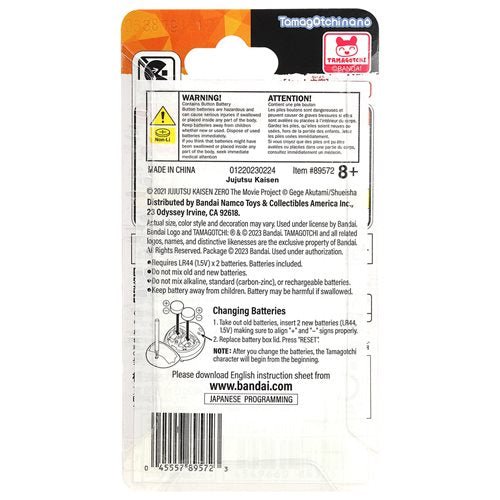 Bandai Jujutsu Kaisen Tamagotchi Nano Digital Pet - Select Figure(s) -