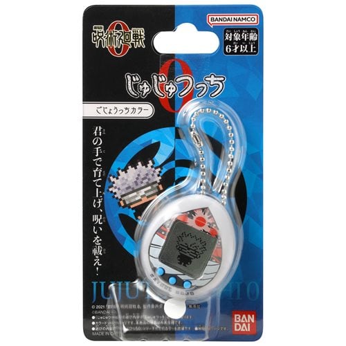 Bandai Jujutsu Kaisen Tamagotchi Nano Digital Pet - Select Figure(s) Main image
