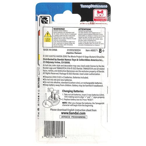 Bandai Jujutsu Kaisen Tamagotchi Nano Digital Pet - Select Figure(s) -