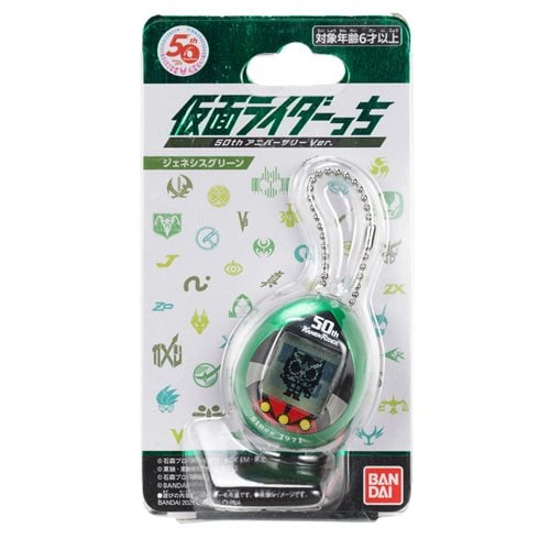 Bandai Kamen Rider Tamagotchi Digital Pet - Select Figure(s) Genesis Green