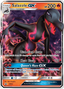 Salazzle GX (SM63) [Sun & Moon: Black Star Promos]