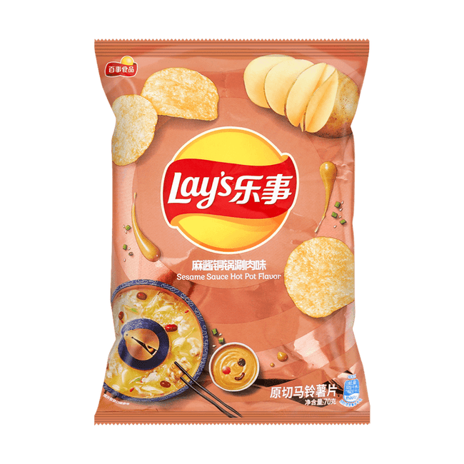 Lays Sesame Shabu Shabu Potato Chips, 2.46oz - Collectors World Toys Hover Image