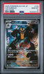 2025 POKEMON JAPANESE SV11W-WHITE FLARE #120 COFAGRIGUS ART RARE PSA GEM MT 10