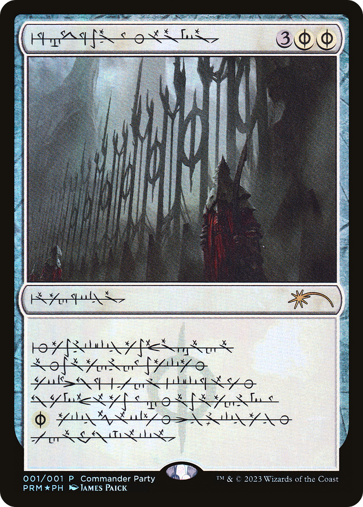 Norn's Annex (WPN-001) - Wizards Play Network 2023 Foil