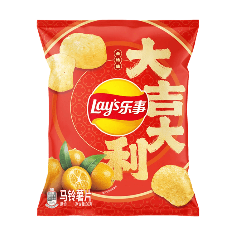 Lay's Kumquat Flavor Potato Chips 1.97oz - Limited Edition Chinese New Year Snack Main image