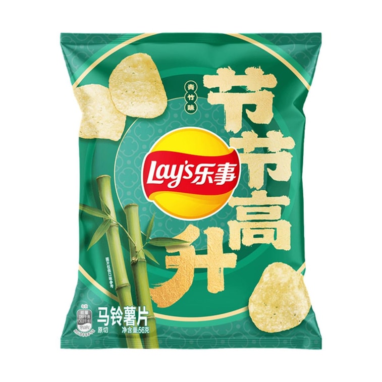 Lay's Green Bamboo Flavor Potato Chips 1.97oz - Limited Edition Chinese New Year Snack Main image